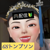GSトンプソン