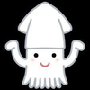 烏賊田げそら