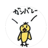 ようこ