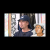 遼介