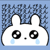 かすかべ