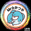 🐼かつや💎🌈