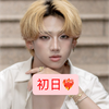 スカイピョン(🔥🫦🔥)JUNON