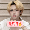 スカイピョン(🔥🫦🔥)JUNON