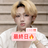 スカイピョン(🔥🫦🔥)札コレ