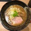 すみ【TROW】
