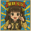 ごんぱ