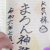 のん🧸🐼🌰