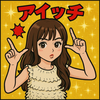 しょうゼット🐿💕︎︎