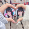ぴなの