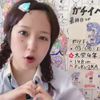 ちょこち🍠👶🏻‪‪もなみ支え隊🐰🐏🍎