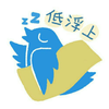 とりすたん