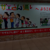 マサヒロ🌈