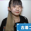 ジッパーAD中　めいさ