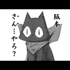 🔮坂本さん🌙しづきりな推し