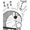 もんちゃん
