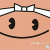 ファルコン