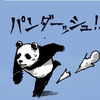 しげる
