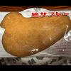 カジキマグロ🐟