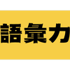 KOGE