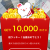 はーふ