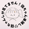 めい
