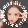 REN