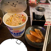 たっちゃん