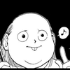 やまなか