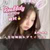 紗絵麗🐰🌥#Reabbityｲﾍﾞ🥇ﾅﾙ