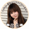 ☁️みる☁️#ｶﾚｯｼﾞ🆘X固定&ﾊﾟﾄﾝ