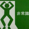 丹波の黒豆