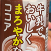いーじま