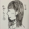 のぶーん🐉💙🎧🌈