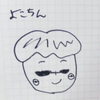 よこちん🌼🌊🐻‍🍮