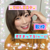 🌟🐨ねぴちゃん🐨🌟