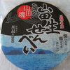 山田せんべい🎣🐟