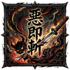sako