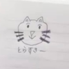 とらすきー