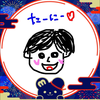 起きたーにー#空き時間