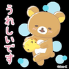 少年ケニヤのワタル