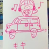 キキ