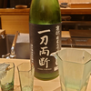 ゆうすけ
