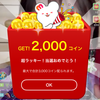 ガルミン🐕🥁