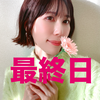 最終日Mao🕊️☘️#🍨PT🆘