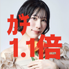 1.1倍Mao🕊️☘️和装ﾌﾞｰｹ💐