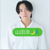 もぐりん常習犯🎱✨