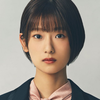 でんでん大丈夫