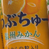 ドミニカ