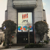 コンサルタントZ